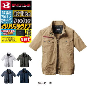 �o�[�g�� BURTLE 2026�t�� �ŐV�o�b�e���[ �󒲕� �G�A�[�N���t�g AC7146�����u���]�� �t�@�� �o�b�e���[ 30V�t���Z�b�g AC10 AIRCRAFT �� ��ƕ� ��ƒ� �����Y ���j�Z�b�N�X �t���n�[�l�X �M���� 
