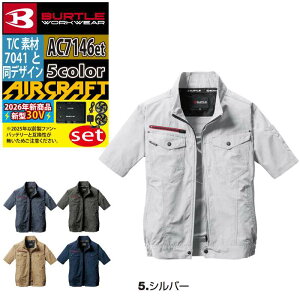 �o�[�g�� BURTLE 2026�t�� �ŐV�o�b�e���[ �󒲕� �G�A�[�N���t�g AC7146�����u���]�� �t�@�� �o�b�e���[ 30V�t���Z�b�g AC10 AIRCRAFT �� ��ƕ� ��ƒ� �����Y ���j�Z�b�N�X �t���n�[�l�X �M���� 