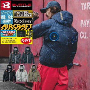 �y�ꕔ���������z�o�[�g�� BURTLE 2026�t�� �ŐV�o�b�e���[ �󒲕� �G�A�[�N���t�g AC2091HB�u���]�� �t�@�� �o�b�e���[ 30V�t���Z�b�g AC10 AIRCRAFT �� ��ƕ� ��ƒ� �����Y ���j�Z�b�N�X �t���n