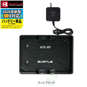 �y���������z�o�[�g�� BURTLE 2026�t�ĐV���f�� �󒲕� �G�A�[�N���t�g AC10 �V�^30V ���`�E���C�I���o�b�e���[ �}�b�g�u���b�N�P�i ���Z���� AIRCRAFT �� ��ƕ� ��ƒ� �M���� �ҏ�