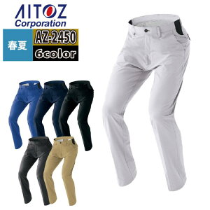 �A�C�g�X Aitoz ��ƕ� AZ-2450 ���[�N�p���c 6L �t�ėp ��ƒ�