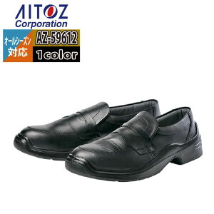 ���S�C �A�C�g�X Aitoz AZ-59612 ���S�C(EMS-100) 22.5-30 �I�[���V�[�Y�� ��ƕ� ��ƒ�