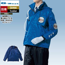 警備服・防犯商品 G-best G6466 防風防水ブルゾン S-6L 秋冬用 ワッペンや吊紐は付属なし