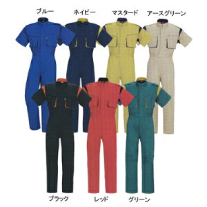 半袖 つなぎ おしゃれの人気商品 通販 価格比較 価格 Com 半袖 つなぎ おしゃれの人気商品 通販 価格比較 価格 Com