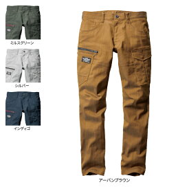 バートル BURTLE 作業服 作業着 作業ズボン 1802 カーゴパンツ 4L5L メンズ レディース ユニセックス ストレッチ