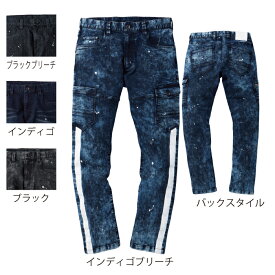 自重堂 ジャウィン JAWIN 作業服 52902 ストレッチカーゴパンツ 73-88 秋冬用 作業着 メンズ ワークウェア jichodo かっこいい