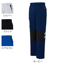 作業服 秋冬用 自重堂 83302 ストレッチノータックカーゴパンツ 70～88