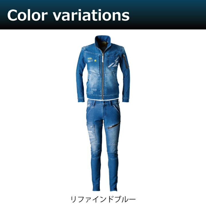 楽天市場】アイズフロンティア 作業服 上下セット 5370D ジャケット と 