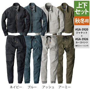 R[RX ƕ ㉺Zbg H~ GA-3920 Xgb`WPbgSS-LL  GA-3926 Xgb`J[SpciV[Oj SS-LL ƒ ƃY{ ƒ CO-COS [NEFA Y 