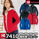 バートル BURTLE 作業服 作業着 防寒着 7410 防風ストレッチ軽防寒ブルゾン 5L 秋冬 軽量 防風 保温 撥水 メンズ レディース ユニセックス ストレッチ