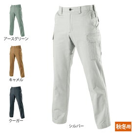 バートル BURTLE 作業服 作業着 作業ズボン 8032 カーゴパンツ W73-W88 メンズ レディース ユニセックス ストレッチ