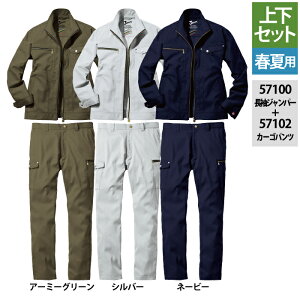 d ƕ ㉺Zbg 57100 Xgb`Wp[  57102 Xgb`m[^bNJ[Spc S-LL tėp  ƒ Y [NEFA jichodo 