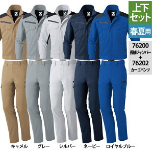 d ƕ ㉺Zbg 76200 Wp[  76202 m[^bNJ[Spc S-LL tėp  ƃY{ ƒ Y [NEFA jichodo 