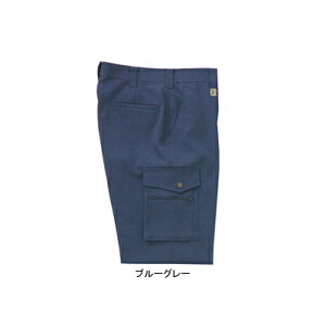 �T���G�X ��ƕ� ��ƃY�{�� AG4040 �J�[�S�p���c W70-W85[��ƕ����玖�����܂ő��A�C�e����10���_�ȏ�!][�Y��Œ��J�Ȏh���イ�E�l�̓X]