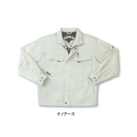 サンエス AD10491 長袖ジャンパー M・ナノアース7 作業着 作業服 ブルゾン[作業服から事務服まで総アイテム数10万点以上!][綺麗で丁寧な刺しゅう職人の店]