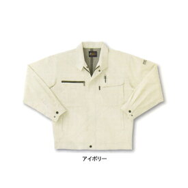 サンエス 作業服 BC10311 長袖ジャンパー SS-LL