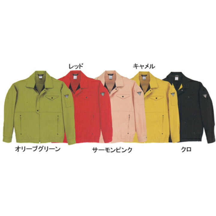 楽天市場】作業着 作業服 ジーベック 7300 ブルゾン L・レッド71[作業 