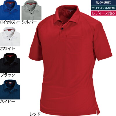 105半袖ポロシャツSSネイビー3