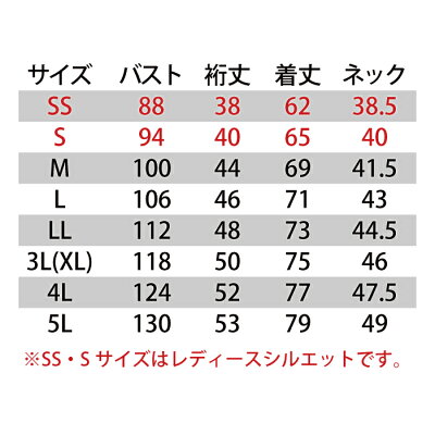105半袖ポロシャツSSネイビー3
