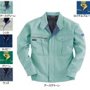 バートル BURTLE 作業服 作業着 9001 ブルゾン SS-LL ストレッチ かっこいい おしゃれ 秋冬用 メンズ レディース ユニセックス ストレッチ