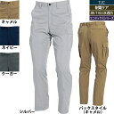 【送料無料】作業服・作業着・作業ズボン　春夏用 バートル BURTLE 6086 カーゴパンツ 70〜88