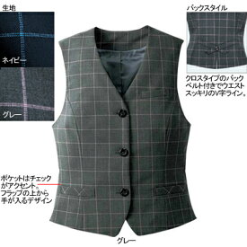 事務服・制服・オフィスウェア ヌーヴォ FV3046 ベスト 15号・グレー2