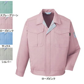 楽天市場 ピンク 作業着 作業服 安全 保護用品 Diy 工具 花 ガーデン Diyの通販 楽天市場 ピンク 作業着 作業服 安全 保護用品 Diy 工具 花 ガーデン Diyの通販