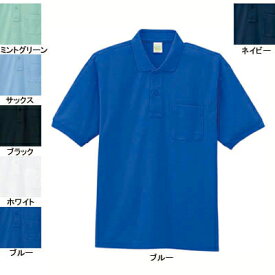 作業着 作業服 自重堂 85254 エコ製品制電半袖ポロシャツ S・ブルー005
