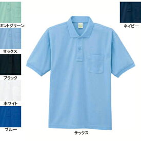 作業着 作業服 自重堂 85254 エコ製品制電半袖ポロシャツ XL(＝3L＝EL)サイズ・サックス016