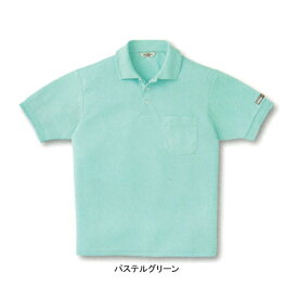楽天市場 防寒着 カラーピンク 作業着 作業服 安全 保護用品 Diy 工具 花 ガーデン Diyの通販 楽天市場 防寒着 カラーピンク 作業着 作業服 安全 保護用品 Diy 工具 花 ガーデン Diyの通販