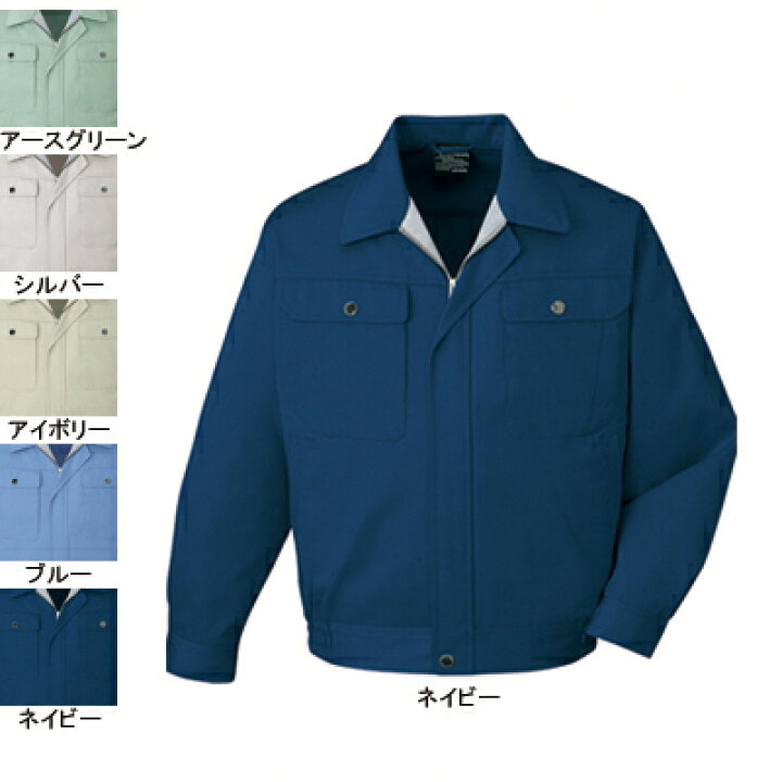 作業着 作業服 自重堂 80500 ブルゾン LL・ネイビー011 作業服・空調服・防寒着キンショウ 自重堂 作業服 作業着 80500 ブルゾン XL・ネイビー011 秋冬用
