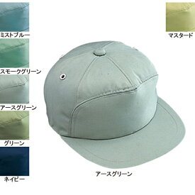 作業着 作業服 自重堂 90019 帽子(丸アポロ型) M～LL