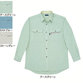 自重堂 作業服 46004 形態安定長袖シャツ XL 作業着 メンズ ワークウェア jichodo かっこいい