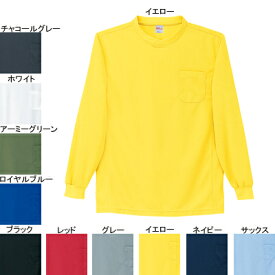 作業着 作業服 自重堂 47674 吸汗・速乾長袖Tシャツ S・イエロー045