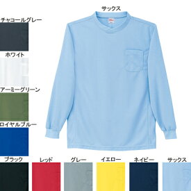 作業着 作業服 自重堂 47674 吸汗・速乾長袖Tシャツ XL(＝3L＝EL)サイズ・サックス016