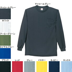 作業着 作業服 自重堂 47674 吸汗・速乾長袖Tシャツ XL(＝3L＝EL)サイズ・チャコールグレー048