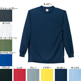 作業着 作業服 自重堂 47674 吸汗・速乾長袖Tシャツ XL(＝3L＝EL)サイズ・ネイビー011