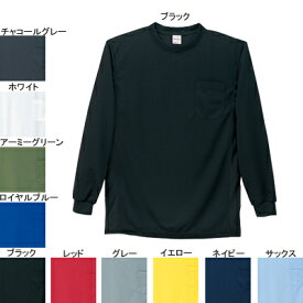 作業着 作業服 自重堂 47674 吸汗・速乾長袖Tシャツ XL(＝3L＝EL)サイズ・ブラック044