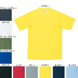 作業着 作業服 自重堂 47684 吸汗・速乾半袖Tシャツ S・イエロー045