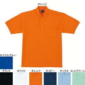 作業着 作業服 自重堂 47614 吸汗・速乾半袖ポロシャツ XL(＝3L＝EL)サイズ・オレンジ076