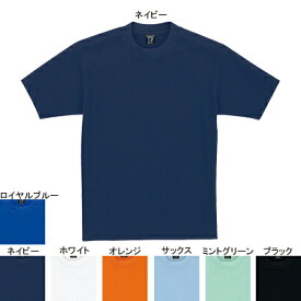 作業着 作業服 自重堂 47624 吸汗・速乾半袖Tシャツ M・ネイビー011