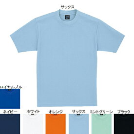 作業着 作業服 自重堂 47624 吸汗・速乾半袖Tシャツ XL(＝3L＝EL)サイズ・サックス016
