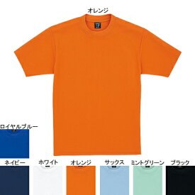 作業着 作業服 自重堂 47624 吸汗・速乾半袖Tシャツ LL・オレンジ076