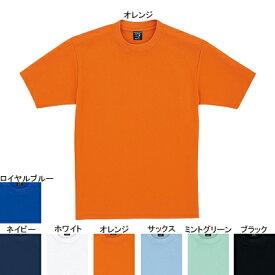 作業着 作業服 自重堂 47624 吸汗・速乾半袖Tシャツ 4L・オレンジ076