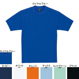 作業着 作業服 自重堂 47624 吸汗・速乾半袖Tシャツ XL(＝3L＝EL)サイズ・ロイヤルブルー080