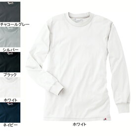 作業着 作業服 自重堂 55304 吸汗・速乾長袖Tシャツ XL(＝3L＝EL)サイズ・ホワイト037