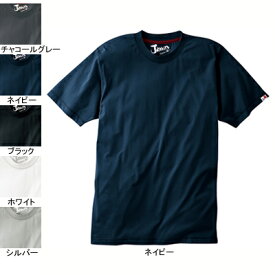 作業着 作業服 自重堂 55314 吸汗・速乾半袖Tシャツ 5L・ネイビー011