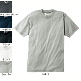 作業着 作業服 自重堂 55314 吸汗・速乾半袖Tシャツ XL(＝3L＝EL)サイズ・シルバー036