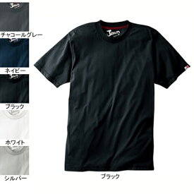 作業着 作業服 自重堂 55314 吸汗・速乾半袖Tシャツ L・ブラック044