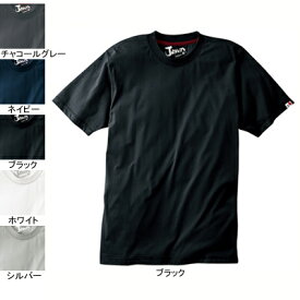 作業着 作業服 自重堂 55314 吸汗・速乾半袖Tシャツ XL(＝3L＝EL)サイズ・ブラック044